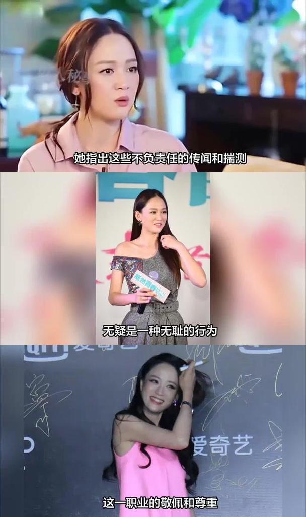 陈乔恩最新动态新闻 - 陈乔恩新消息-第5张图片-华田资讯 陈乔恩最新动态新闻 - 陈乔恩新消息-第5张图片-华田资讯