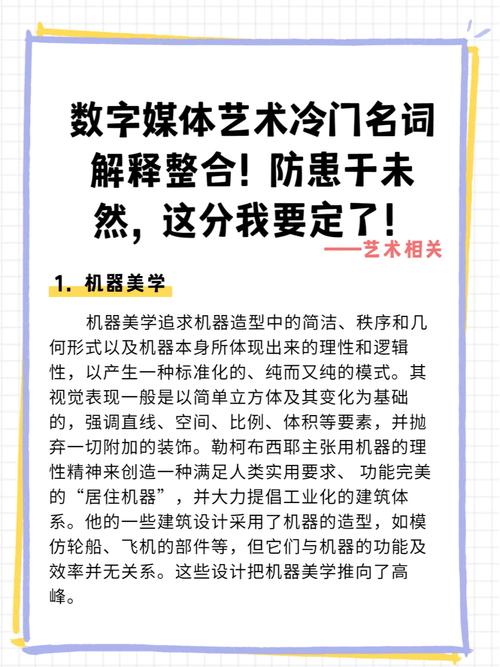 人工智能是否媒体(人工智能与新闻媒体)-第5张图片-华田资讯 人工智能是否媒体(人工智能与新闻媒体)-第5张图片-华田资讯