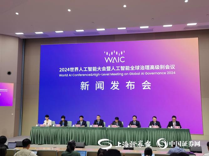 张江人工智能岛公园,张江人工智能岛入驻企业-第3张图片-华田资讯 张江人工智能岛公园,张江人工智能岛入驻企业-第3张图片-华田资讯