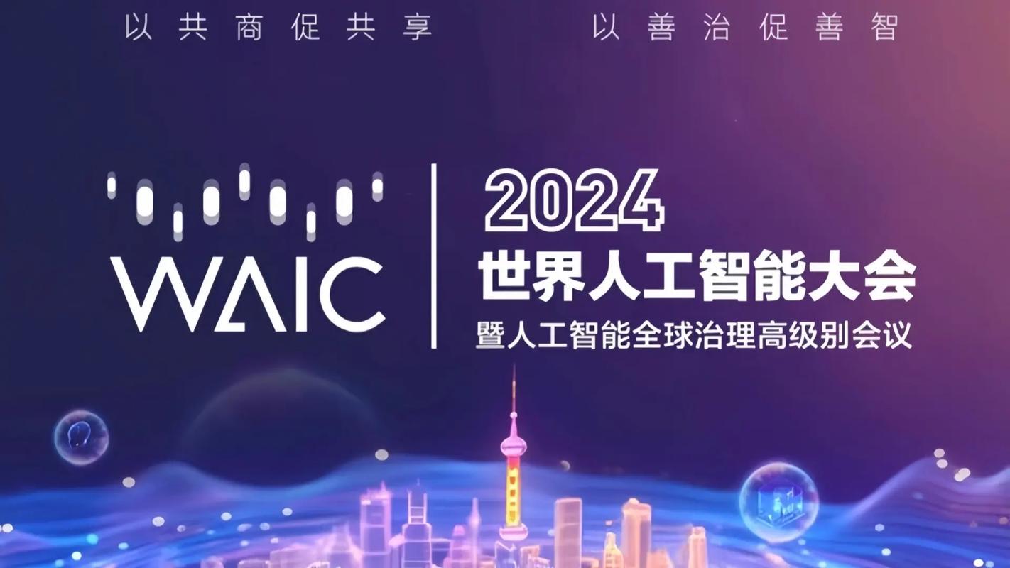 张江人工智能岛公园,张江人工智能岛入驻企业-第5张图片-华田资讯 张江人工智能岛公园,张江人工智能岛入驻企业-第5张图片-华田资讯