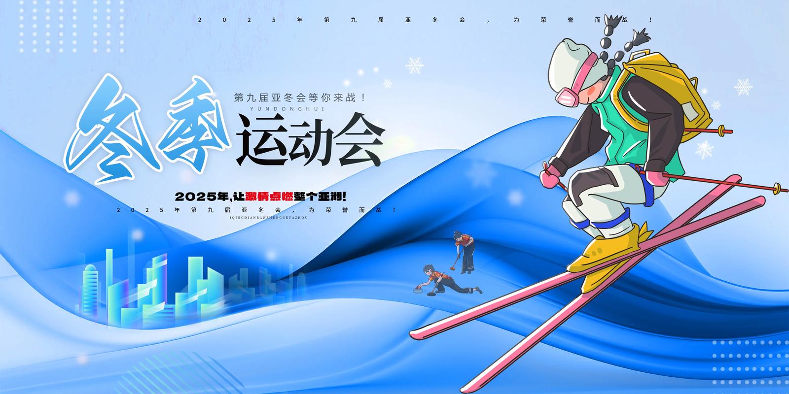 运动会新闻稿标题,运动会新闻稿标题和导语-第6张图片-华田资讯 运动会新闻稿标题,运动会新闻稿标题和导语-第6张图片-华田资讯
