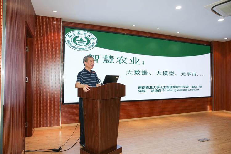 北大大数据科学中心(北京大学大数据中心主任)-第2张图片-华田资讯 北大大数据科学中心(北京大学大数据中心主任)-第2张图片-华田资讯