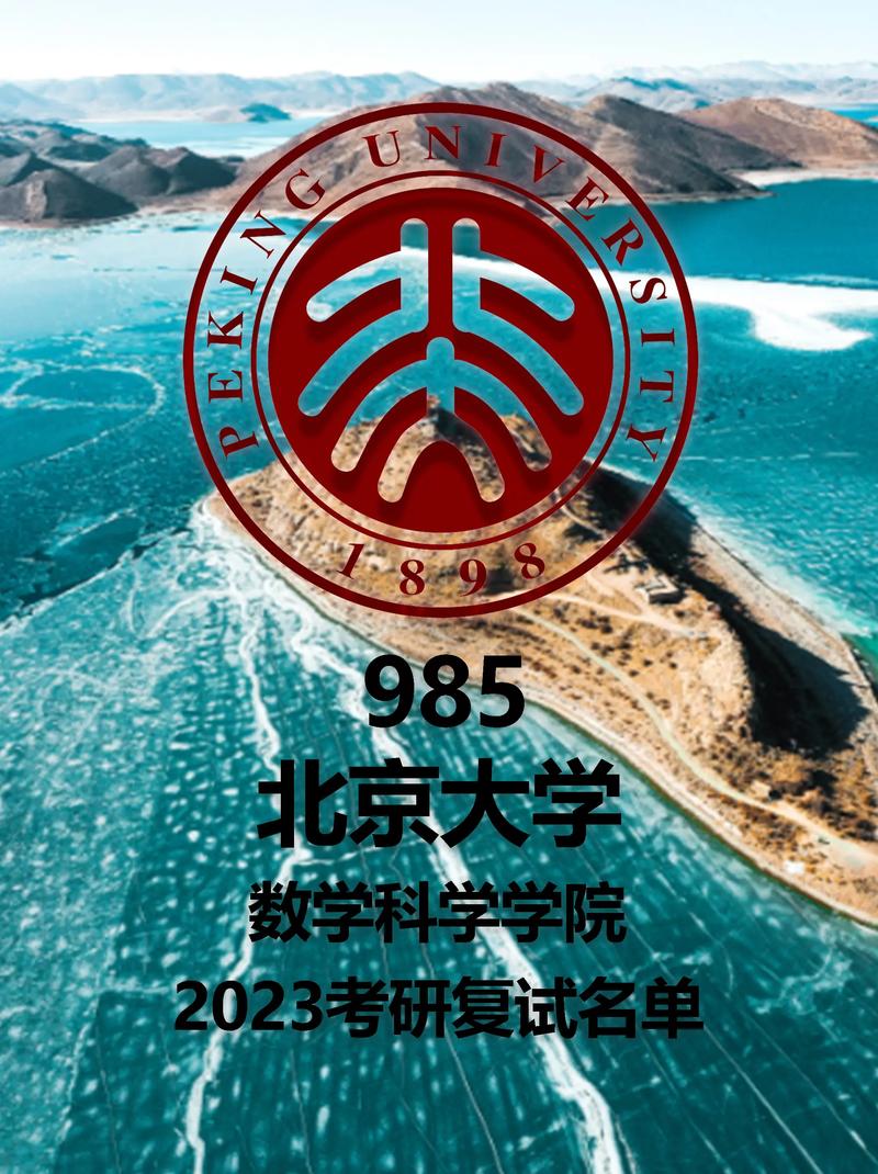 北大大数据科学中心(北京大学大数据中心主任)-第6张图片-华田资讯 北大大数据科学中心(北京大学大数据中心主任)-第6张图片-华田资讯