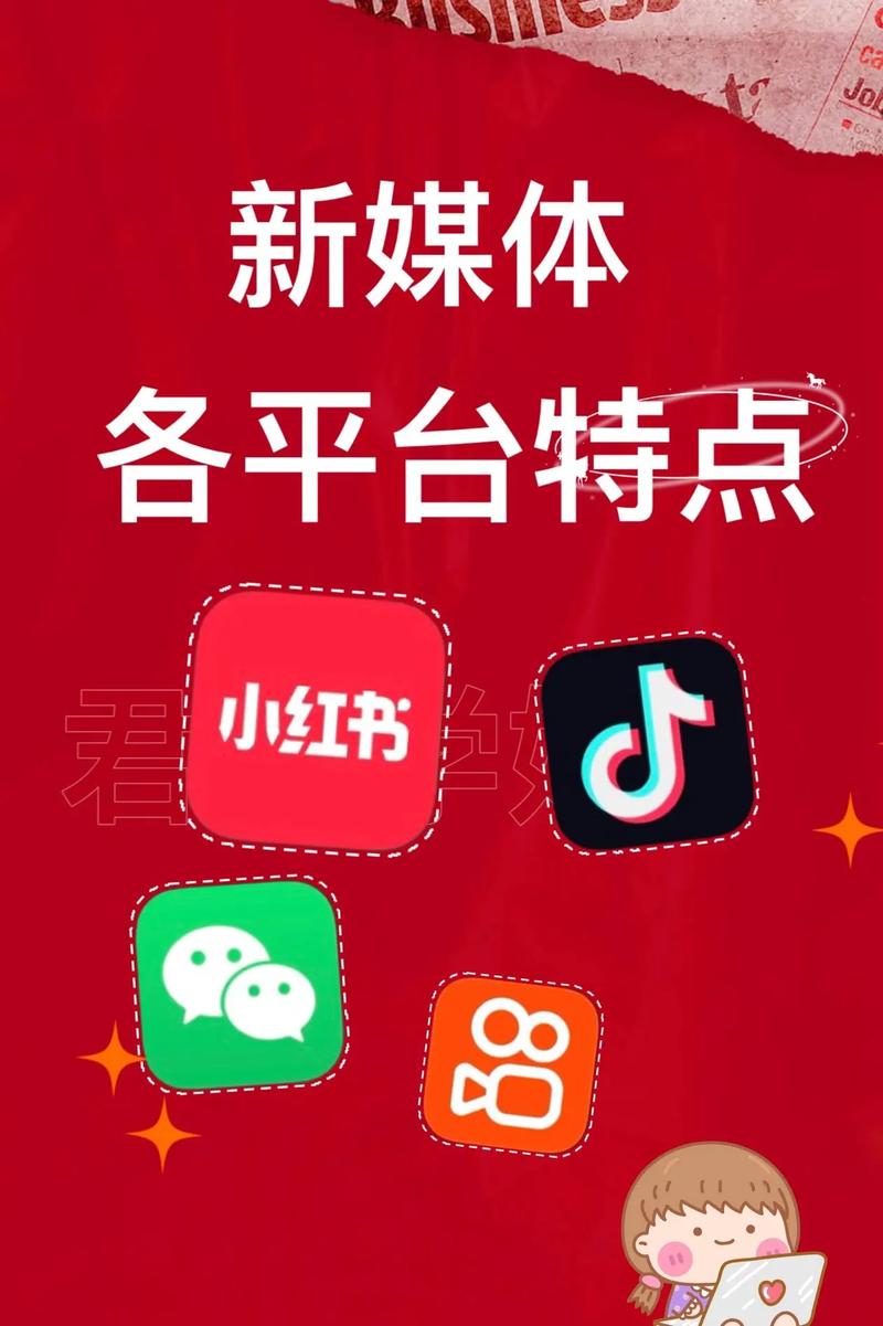 新闻媒体的特点(新闻媒体的特点不包括)-第6张图片-华田资讯 新闻媒体的特点(新闻媒体的特点不包括)-第6张图片-华田资讯