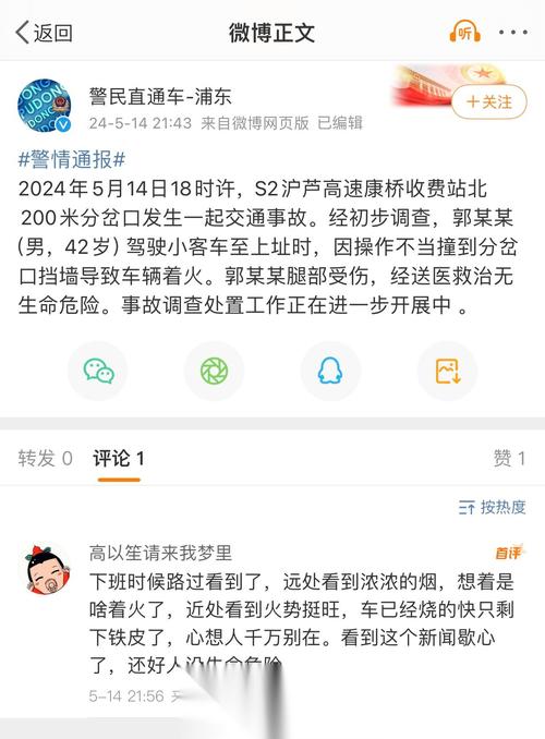 呼和浩特市新闻,呼和浩特市新闻综合频道在线直播-第5张图片-华田资讯 呼和浩特市新闻,呼和浩特市新闻综合频道在线直播-第5张图片-华田资讯
