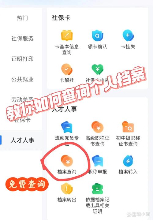 疫情搜索大数据新增(役情大数据)-第3张图片-华田资讯 疫情搜索大数据新增(役情大数据)-第3张图片-华田资讯