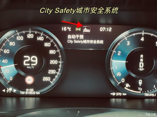 沃尔沃人工智能叫什么(沃尔沃智能汽车)-第1张图片-华田资讯 沃尔沃人工智能叫什么(沃尔沃智能汽车)-第1张图片-华田资讯