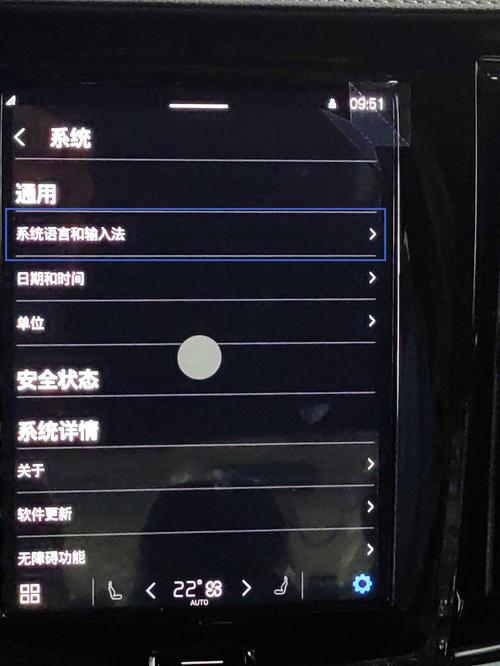 沃尔沃人工智能叫什么(沃尔沃智能汽车)-第4张图片-华田资讯 沃尔沃人工智能叫什么(沃尔沃智能汽车)-第4张图片-华田资讯