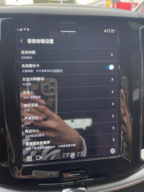 沃尔沃人工智能叫什么(沃尔沃智能汽车)-第5张图片-华田资讯 沃尔沃人工智能叫什么(沃尔沃智能汽车)-第5张图片-华田资讯