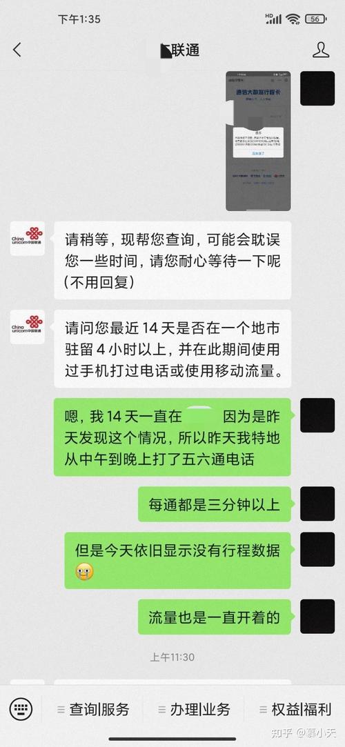 通信大数据行程卡没有数据(通信大数据行程卡没有数据了)-第1张图片-华田资讯 通信大数据行程卡没有数据(通信大数据行程卡没有数据了)-第1张图片-华田资讯