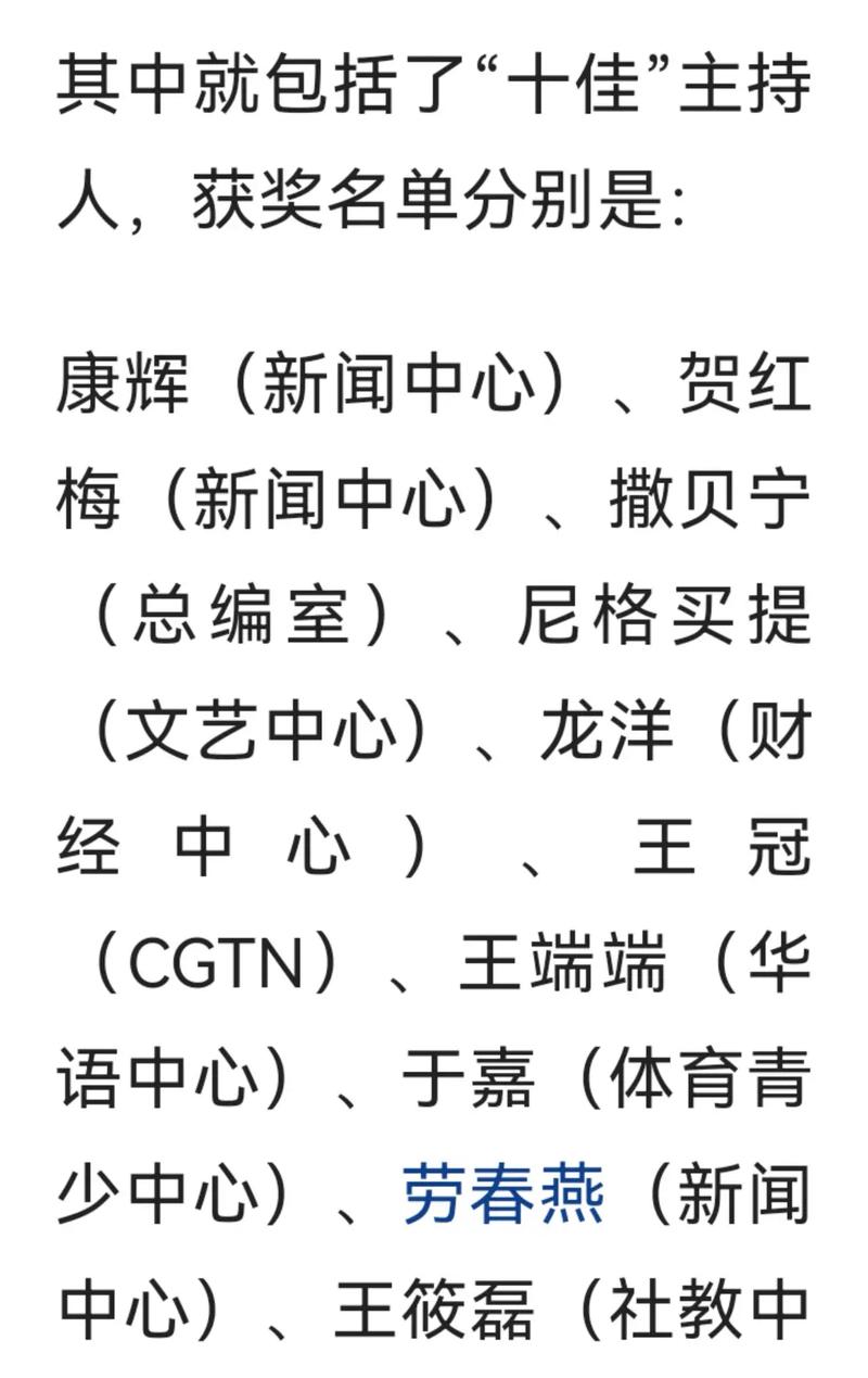 央视新闻男主播,央视新闻男主播潘涛-第2张图片-华田资讯 央视新闻男主播,央视新闻男主播潘涛-第2张图片-华田资讯