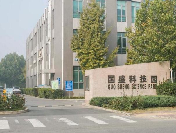 湖南郴州国盛最近新闻 - 郴州国盛最新消息-第3张图片-华田资讯 湖南郴州国盛最近新闻 - 郴州国盛最新消息-第3张图片-华田资讯