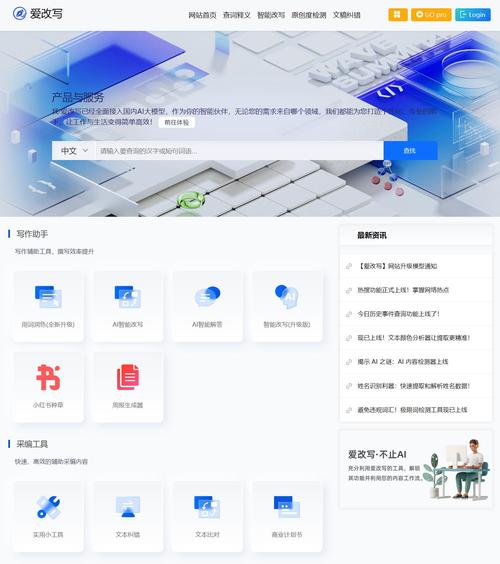 人工智能自动生成文章 - 人工智能生成作品-第1张图片-华田资讯 人工智能自动生成文章 - 人工智能生成作品-第1张图片-华田资讯