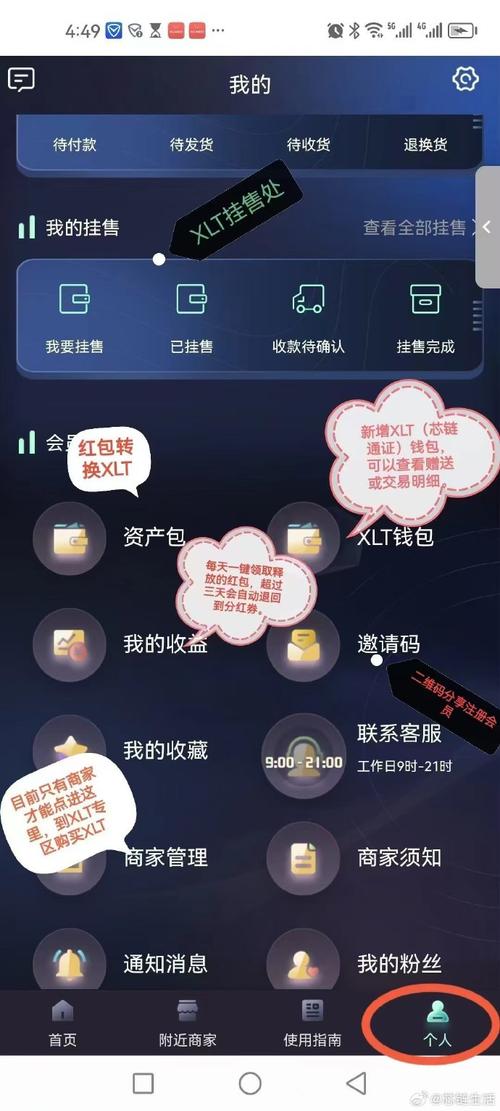 区块链哪个行业最热 - 权威区块链行业排名榜-第2张图片-华田资讯 区块链哪个行业最热 - 权威区块链行业排名榜-第2张图片-华田资讯