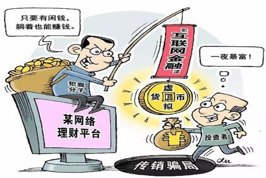 区块链合约开户骗局 - 区块链合约怎么赚钱的-第5张图片-华田资讯 区块链合约开户骗局 - 区块链合约怎么赚钱的-第5张图片-华田资讯
