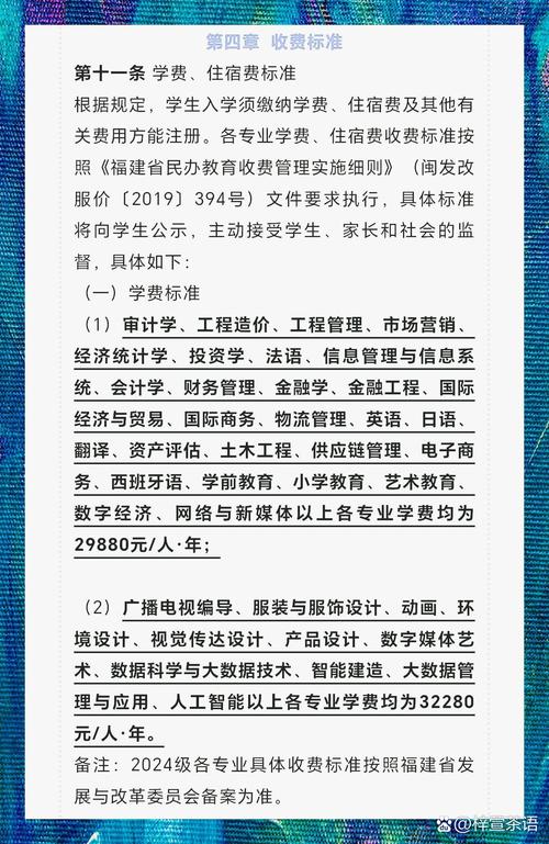 福州外语外贸人工智能(福州外语外贸人工智能怎么样)-第4张图片-华田资讯 福州外语外贸人工智能(福州外语外贸人工智能怎么样)-第4张图片-华田资讯
