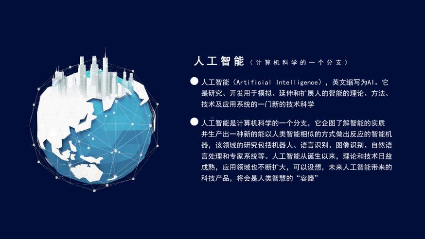 人工智能生成平面方案(人工智能平面构成)-第1张图片-华田资讯 人工智能生成平面方案(人工智能平面构成)-第1张图片-华田资讯