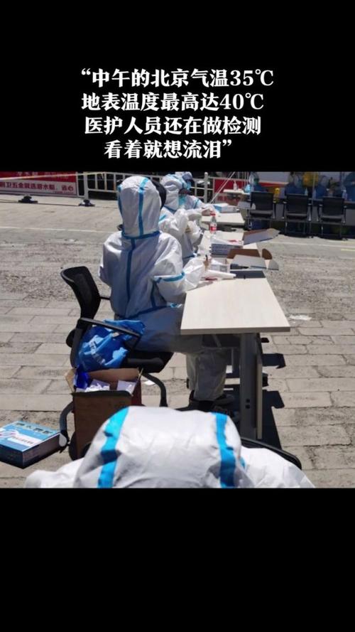 大数据排查新发地人员,大数据怎么定位去过新发地的人-第3张图片-华田资讯 大数据排查新发地人员,大数据怎么定位去过新发地的人-第3张图片-华田资讯