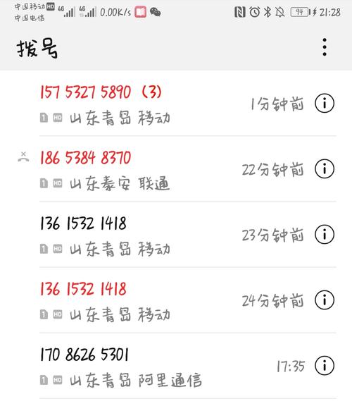 大数据排查新发地人员,大数据怎么定位去过新发地的人-第7张图片-华田资讯 大数据排查新发地人员,大数据怎么定位去过新发地的人-第7张图片-华田资讯