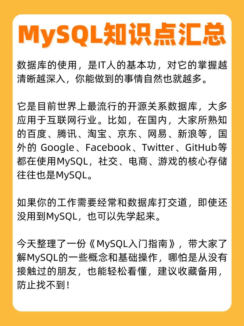 mysql大数据量查询优化,mysql大数据量优化处理-第7张图片-华田资讯 mysql大数据量查询优化,mysql大数据量优化处理-第7张图片-华田资讯