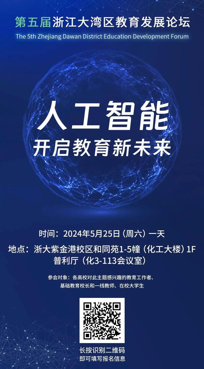 广州人工智能培训机构(广州人工智能培训学校)-第5张图片-华田资讯 广州人工智能培训机构(广州人工智能培训学校)-第5张图片-华田资讯