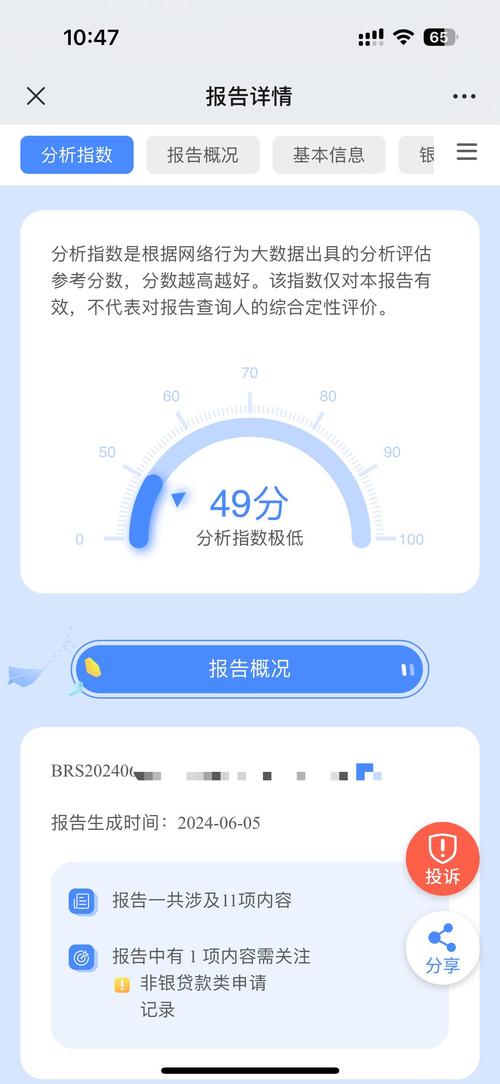 大数据是每个人的大数据(大数据就是指很多数据)-第1张图片-华田资讯 大数据是每个人的大数据(大数据就是指很多数据)-第1张图片-华田资讯
