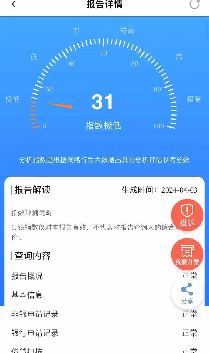 大数据是每个人的大数据(大数据就是指很多数据)-第6张图片-华田资讯 大数据是每个人的大数据(大数据就是指很多数据)-第6张图片-华田资讯