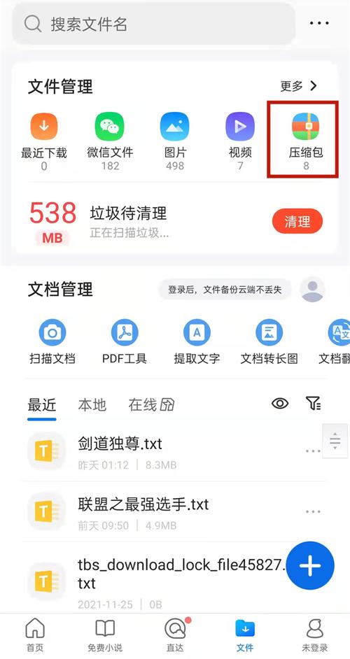 最近热门的新闻,最近热门新闻事件及看法-第2张图片-华田资讯 最近热门的新闻,最近热门新闻事件及看法-第2张图片-华田资讯
