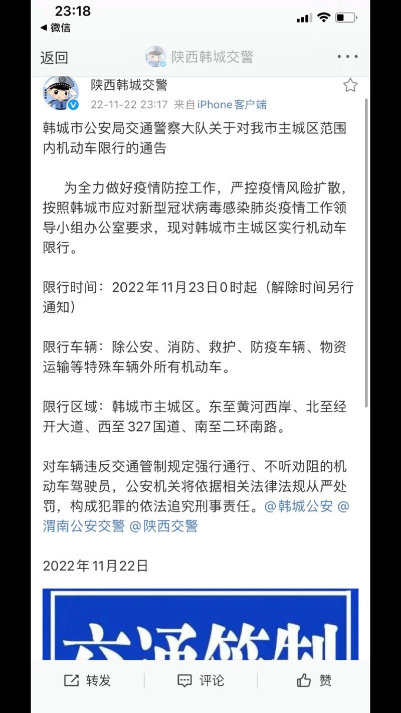 浙江新闻发布会,浙江新闻发布会61号可以摆地摊吗-第6张图片-华田资讯 浙江新闻发布会,浙江新闻发布会61号可以摆地摊吗-第6张图片-华田资讯