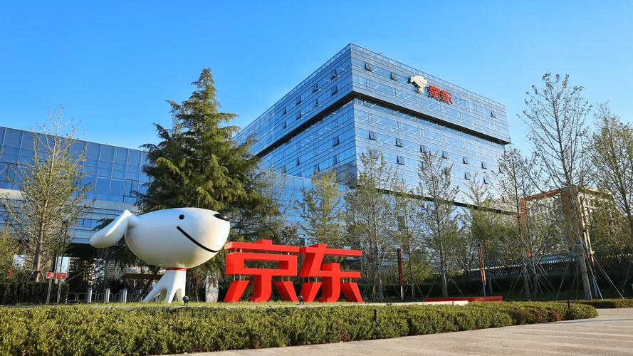 京东推区块链溯源防伪 - 京东推区块链溯源防伪是真的吗-第2张图片-华田资讯 京东推区块链溯源防伪 - 京东推区块链溯源防伪是真的吗-第2张图片-华田资讯