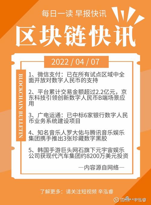 京东推区块链溯源防伪 - 京东推区块链溯源防伪是真的吗-第3张图片-华田资讯 京东推区块链溯源防伪 - 京东推区块链溯源防伪是真的吗-第3张图片-华田资讯