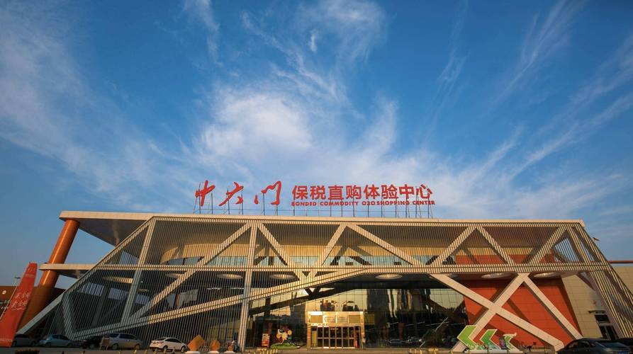 京东推区块链溯源防伪 - 京东推区块链溯源防伪是真的吗-第5张图片-华田资讯 京东推区块链溯源防伪 - 京东推区块链溯源防伪是真的吗-第5张图片-华田资讯