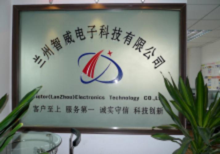 甘肃省大数据管理平台 - 甘肃省大数据中心主任-第4张图片-华田资讯 甘肃省大数据管理平台 - 甘肃省大数据中心主任-第4张图片-华田资讯