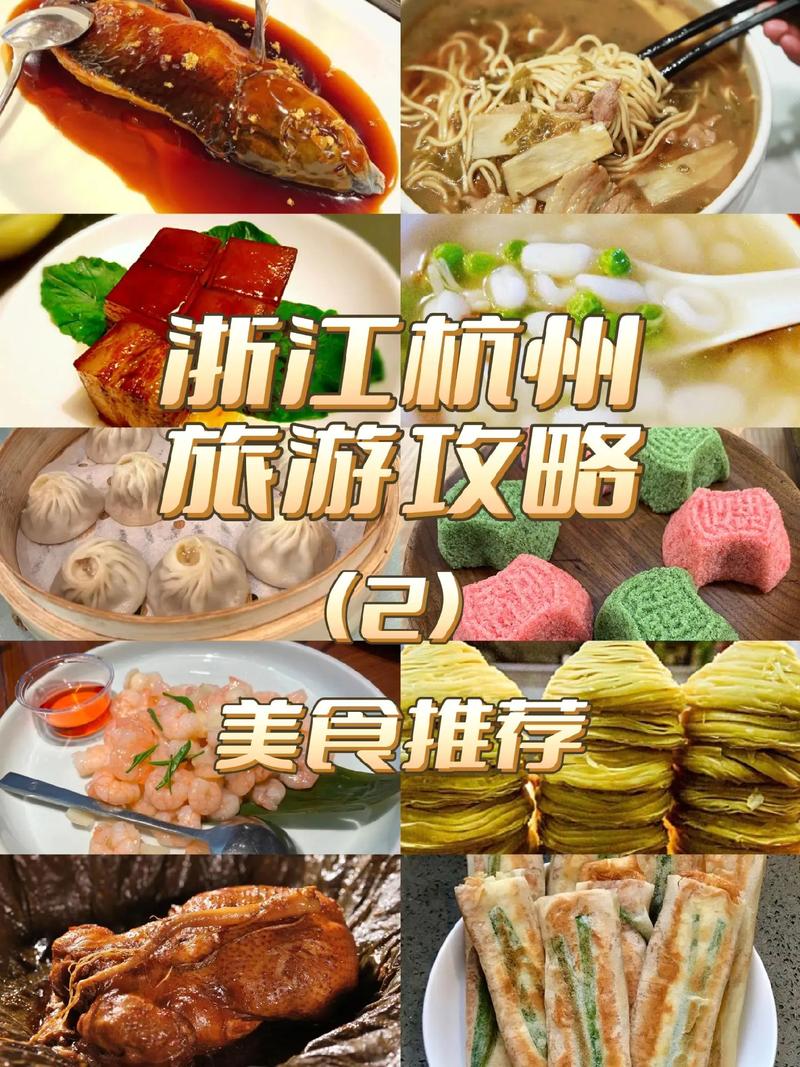 关于美食的新闻,关于美食的新闻稿怎么写-第3张图片-华田资讯 关于美食的新闻,关于美食的新闻稿怎么写-第3张图片-华田资讯