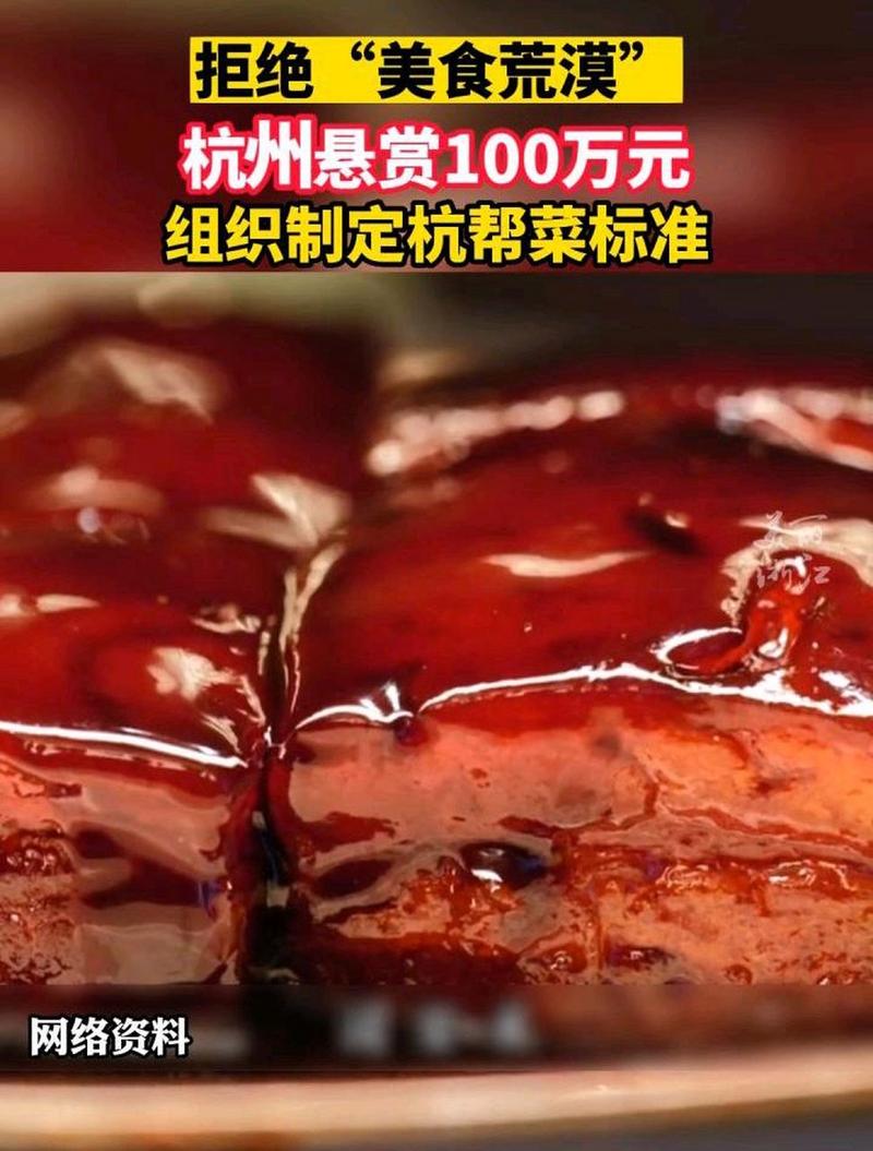 关于美食的新闻,关于美食的新闻稿怎么写-第4张图片-华田资讯 关于美食的新闻,关于美食的新闻稿怎么写-第4张图片-华田资讯