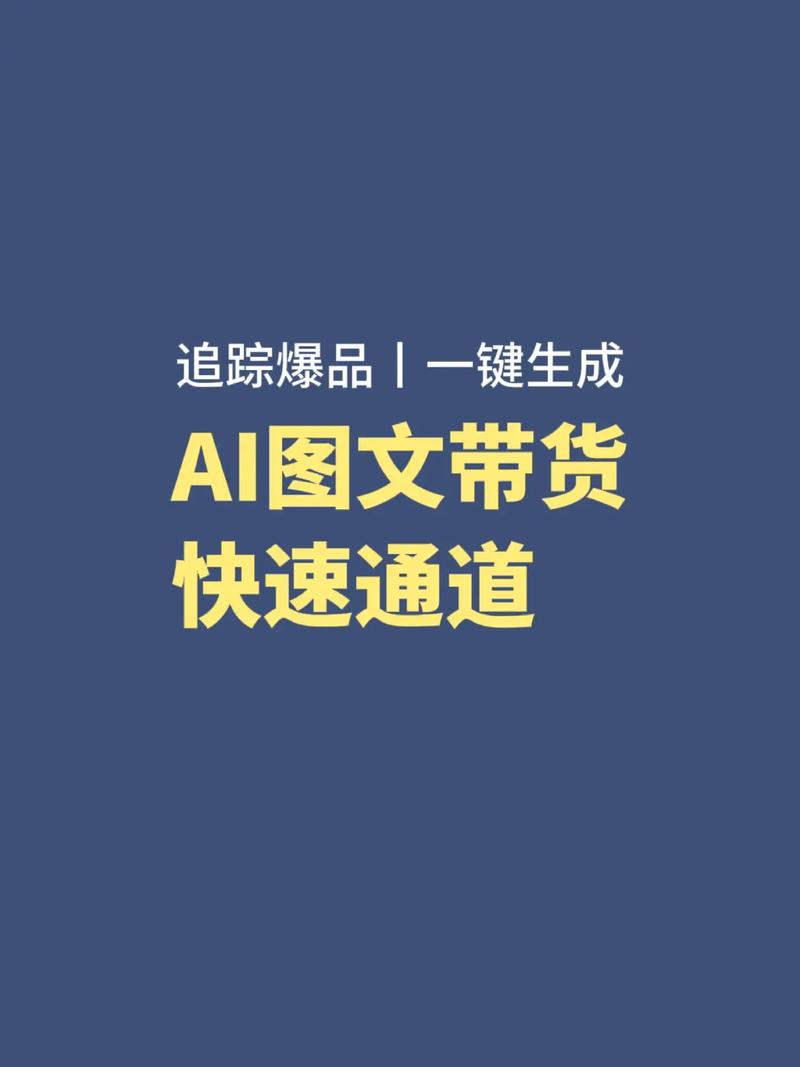 人工智能生成分析图 - 人工智能生成的内容是作品吗-第6张图片-华田资讯 人工智能生成分析图 - 人工智能生成的内容是作品吗-第6张图片-华田资讯