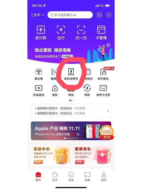 海南政务大数据健康码,海南健康码登录入口-第3张图片-华田资讯 海南政务大数据健康码,海南健康码登录入口-第3张图片-华田资讯