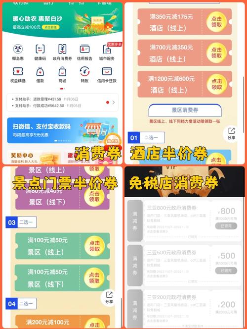 海南政务大数据健康码,海南健康码登录入口-第4张图片-华田资讯 海南政务大数据健康码,海南健康码登录入口-第4张图片-华田资讯