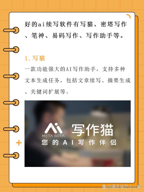 人工智能的应用说课 - 人工智能说课ppt-第4张图片-华田资讯 人工智能的应用说课 - 人工智能说课ppt-第4张图片-华田资讯