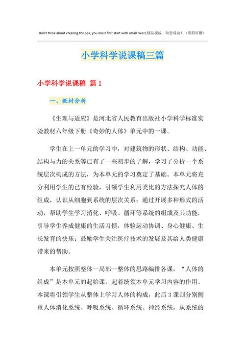 人工智能的应用说课 - 人工智能说课ppt-第5张图片-华田资讯 人工智能的应用说课 - 人工智能说课ppt-第5张图片-华田资讯