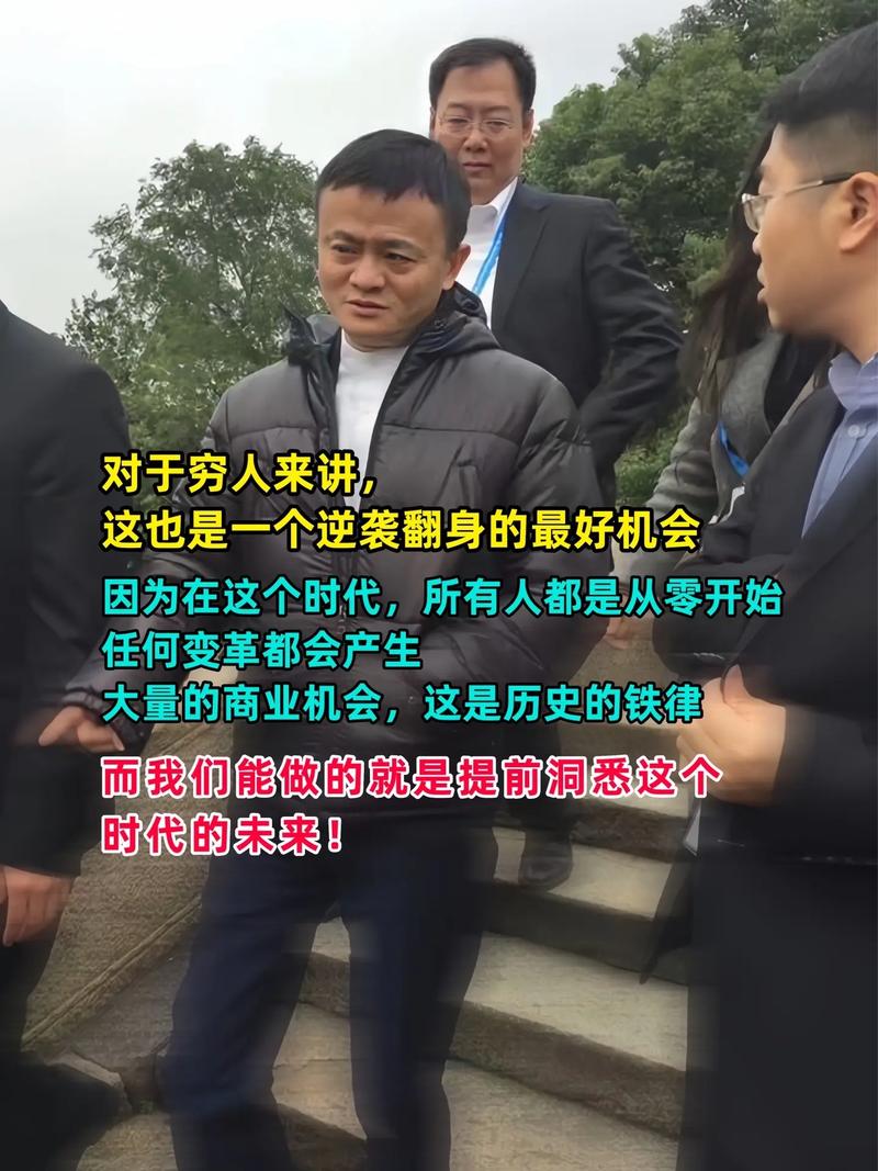 贵州大数据峰会马云 - 马云贵州大数据演讲2018-第1张图片-华田资讯 贵州大数据峰会马云 - 马云贵州大数据演讲2018-第1张图片-华田资讯