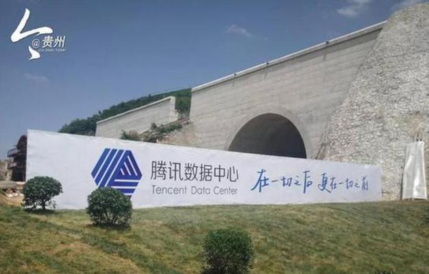 贵州大数据峰会马云 - 马云贵州大数据演讲2018-第7张图片-华田资讯 贵州大数据峰会马云 - 马云贵州大数据演讲2018-第7张图片-华田资讯