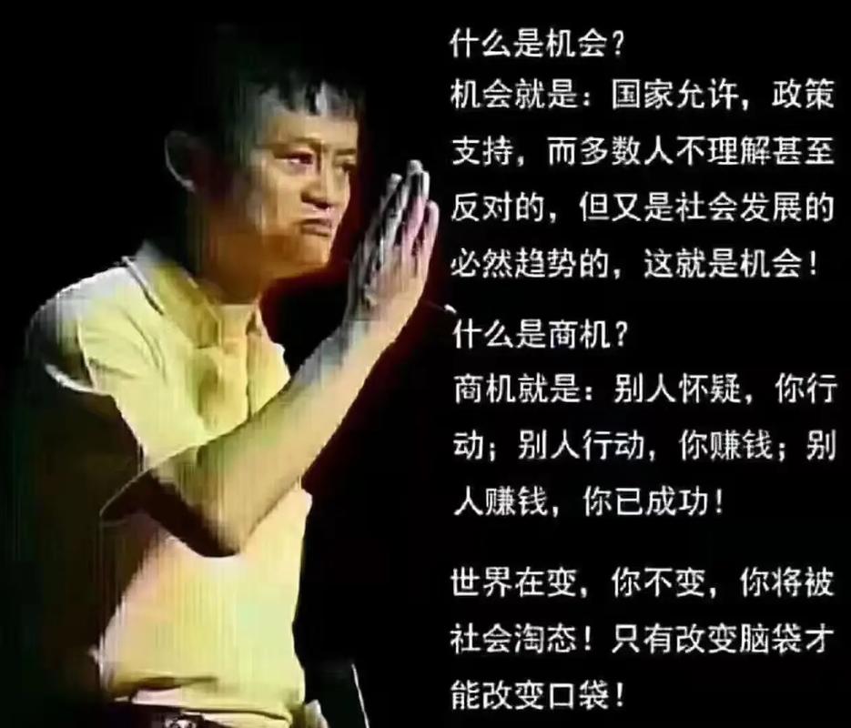 贵州大数据峰会马云 - 马云贵州大数据演讲2018-第8张图片-华田资讯 贵州大数据峰会马云 - 马云贵州大数据演讲2018-第8张图片-华田资讯