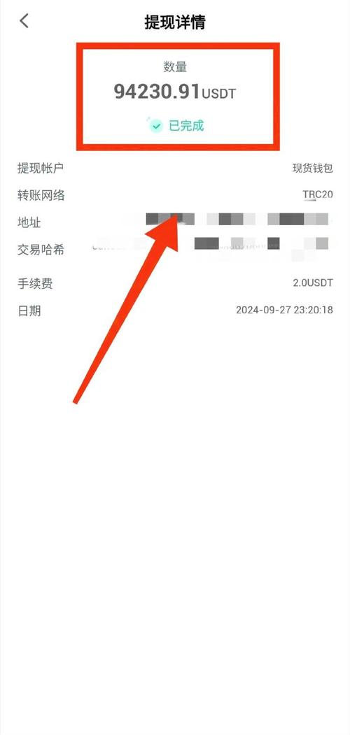如何查询区块链链上规则 - 区块链地址查询怎么查-第1张图片-华田资讯 如何查询区块链链上规则 - 区块链地址查询怎么查-第1张图片-华田资讯