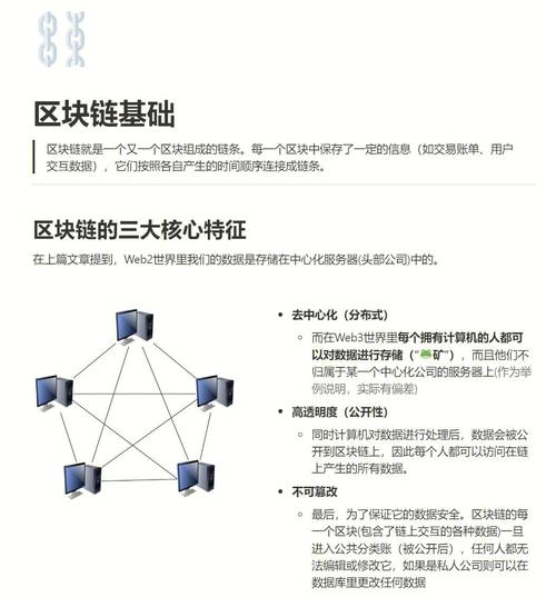 如何对待区块链理论,如何看待区块链未来的发展-第1张图片-华田资讯 如何对待区块链理论,如何看待区块链未来的发展-第1张图片-华田资讯