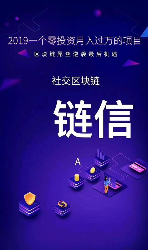 区块链中的夸克链信(夸克链信现在怎么样了)-第1张图片-华田资讯 区块链中的夸克链信(夸克链信现在怎么样了)-第1张图片-华田资讯