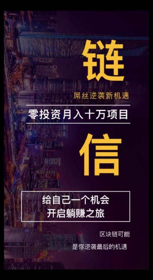 区块链中的夸克链信(夸克链信现在怎么样了)-第3张图片-华田资讯 区块链中的夸克链信(夸克链信现在怎么样了)-第3张图片-华田资讯