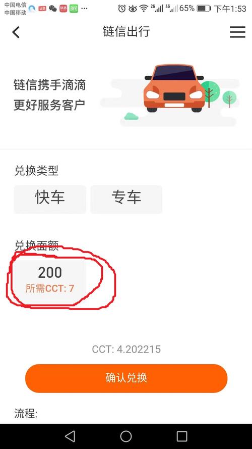 区块链中的夸克链信(夸克链信现在怎么样了)-第5张图片-华田资讯 区块链中的夸克链信(夸克链信现在怎么样了)-第5张图片-华田资讯