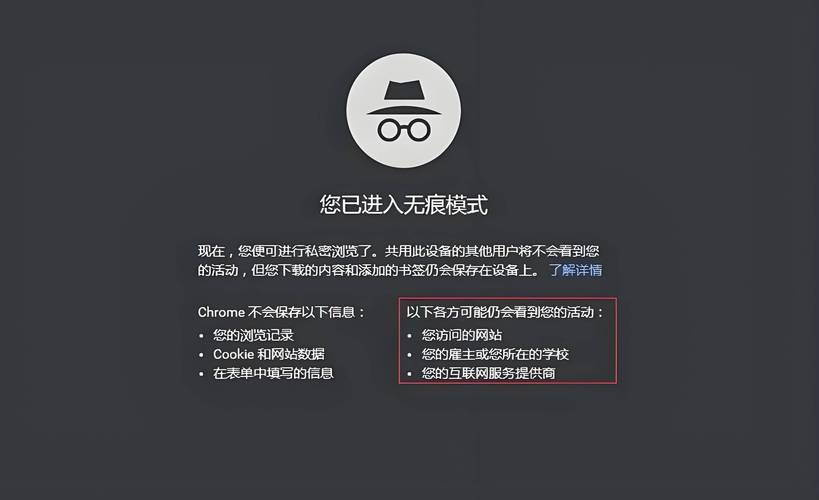 怎么逃过大数据推送广告(怎么逃过大数据推送广告呢)-第4张图片-华田资讯 怎么逃过大数据推送广告(怎么逃过大数据推送广告呢)-第4张图片-华田资讯
