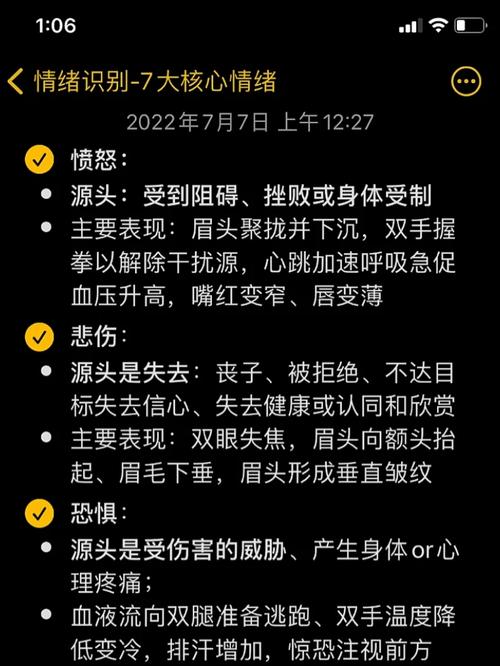 人工智能之情绪识别(人工智能情绪识别技术影响企业的现状研究)-第6张图片-华田资讯 人工智能之情绪识别(人工智能情绪识别技术影响企业的现状研究)-第6张图片-华田资讯